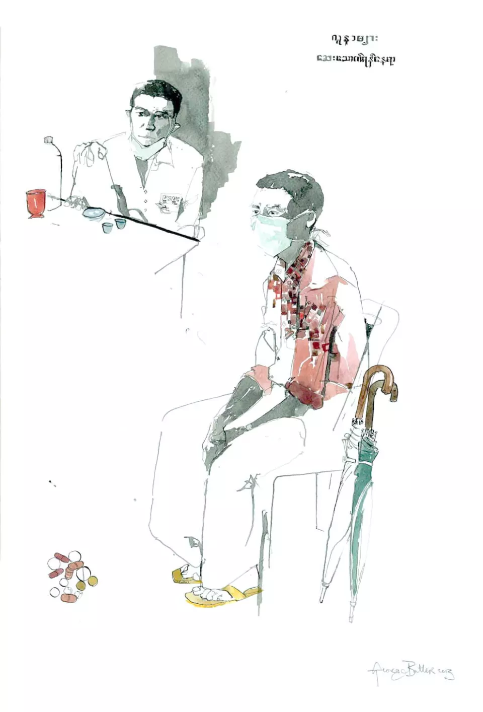 myanmartbsketches_georgebutler_2013_msf140787_1460px_2